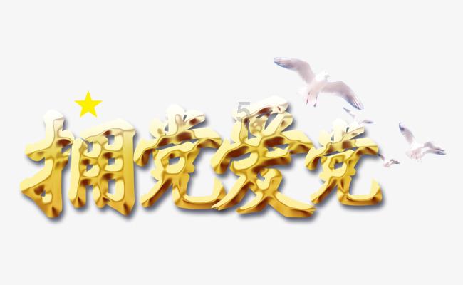 永清:万福迎春年味浓 笔墨丹青绘新春